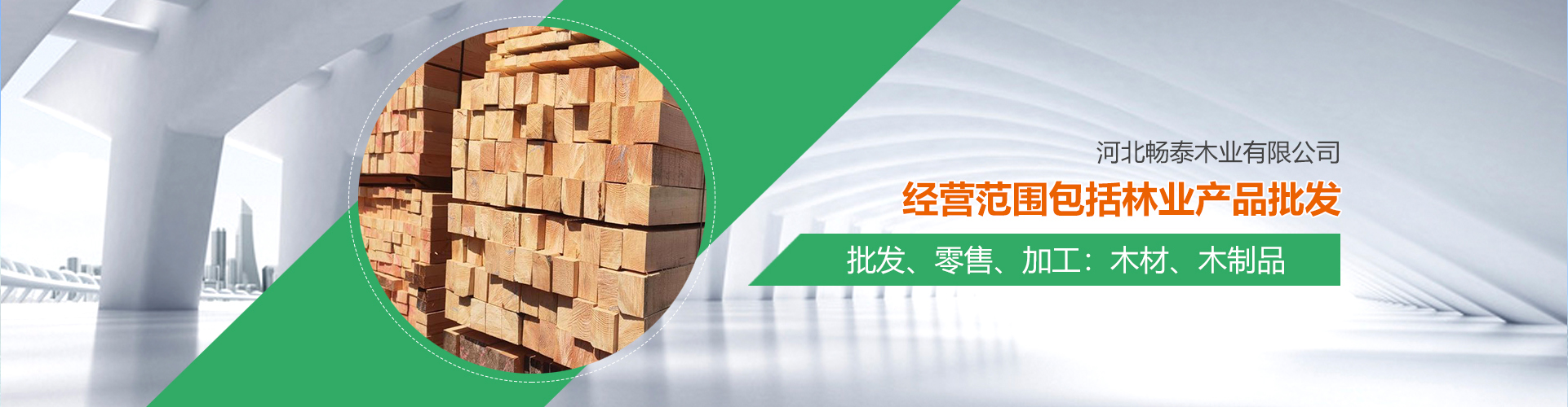 清水模板 清水模板